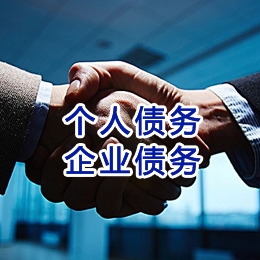东兰追债公司