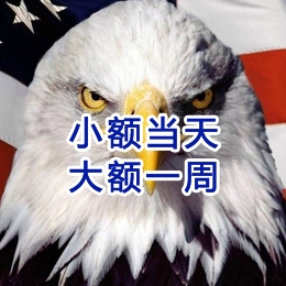 东兰要账公司